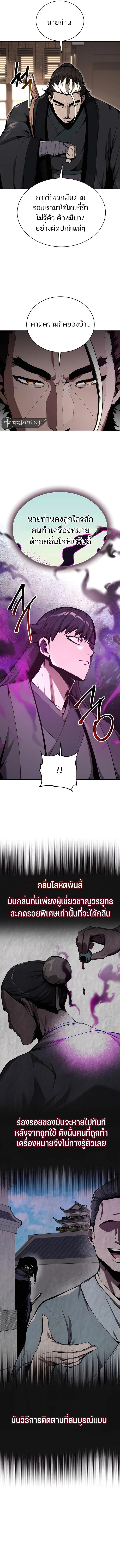 Doujin-Lc- อ่าน โดจิน มังฮวา เกาหลี ญี่ปุ่น จีน แปลไทย The Anxious Demon Cult Leader ตอนที่ 1 2 3 4 5 6 7 8 9 10 11 12 13 14 ฟรี ไม่มีโฆษณา อ่าน โดจิน Manhwa เกาหลี ญี่ปุ่น จีน เรามีครบ คัดมาให้เน้นๆ โดจิน 18+ รับประกันความฟินโดย  Doujin Lc